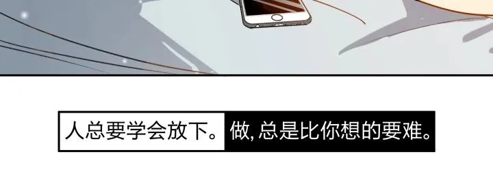 10 道理就像是鸡蛋 第49页