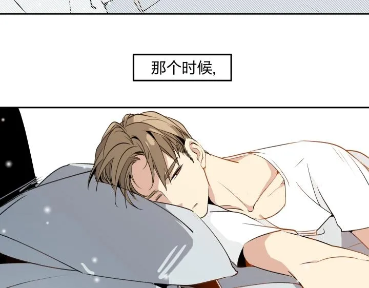 10 道理就像是鸡蛋 第51页