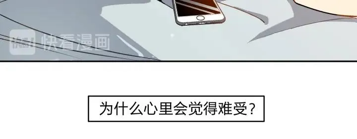 10 道理就像是鸡蛋 第52页