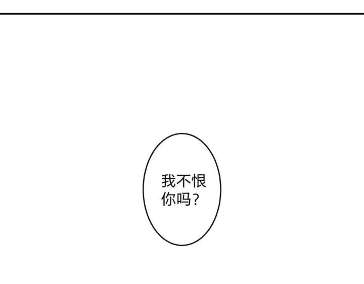 10 道理就像是鸡蛋 第53页