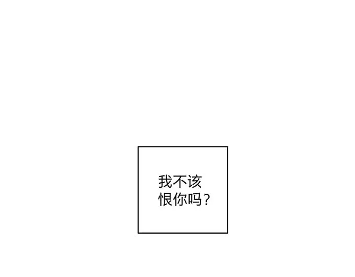 10 道理就像是鸡蛋 第56页