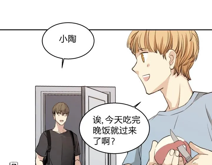 10 道理就像是鸡蛋 第59页