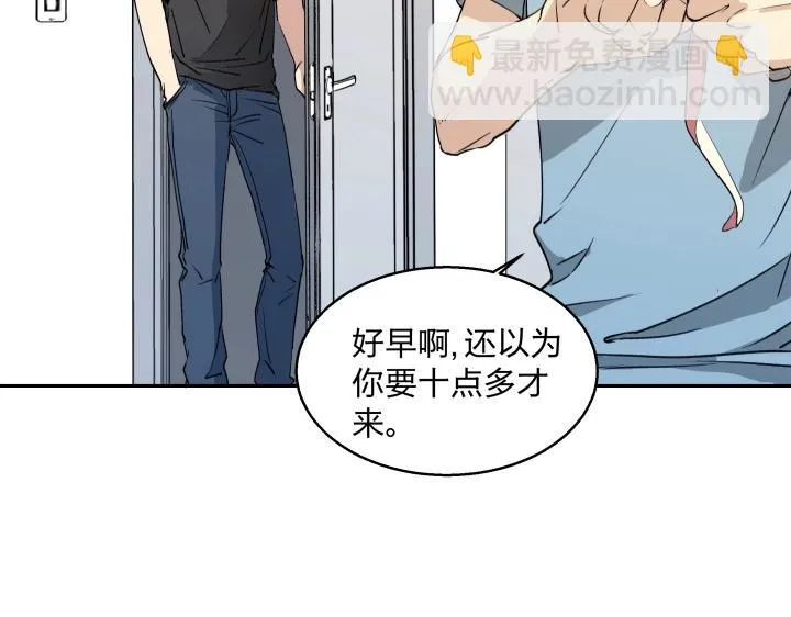 10 道理就像是鸡蛋 第60页