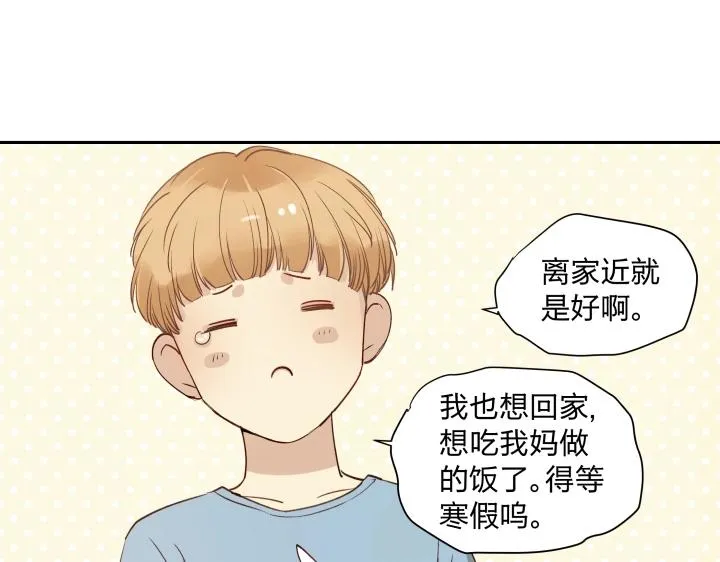 10 道理就像是鸡蛋 第62页