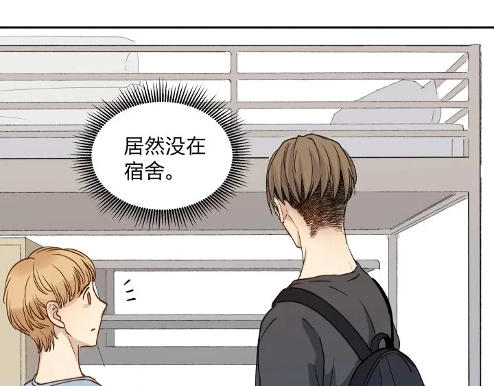 10 道理就像是鸡蛋 第65页
