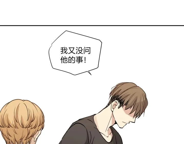 10 道理就像是鸡蛋 第69页