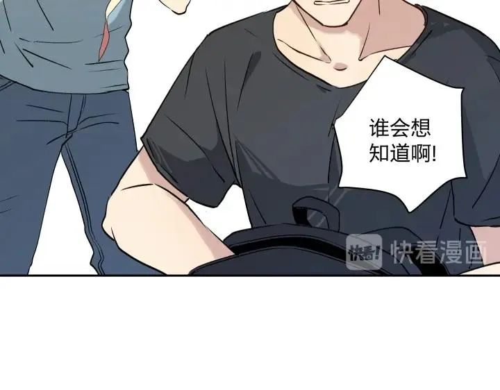 10 道理就像是鸡蛋 第73页