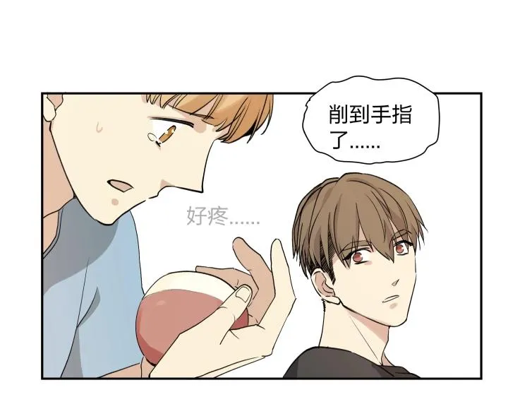 10 道理就像是鸡蛋 第75页