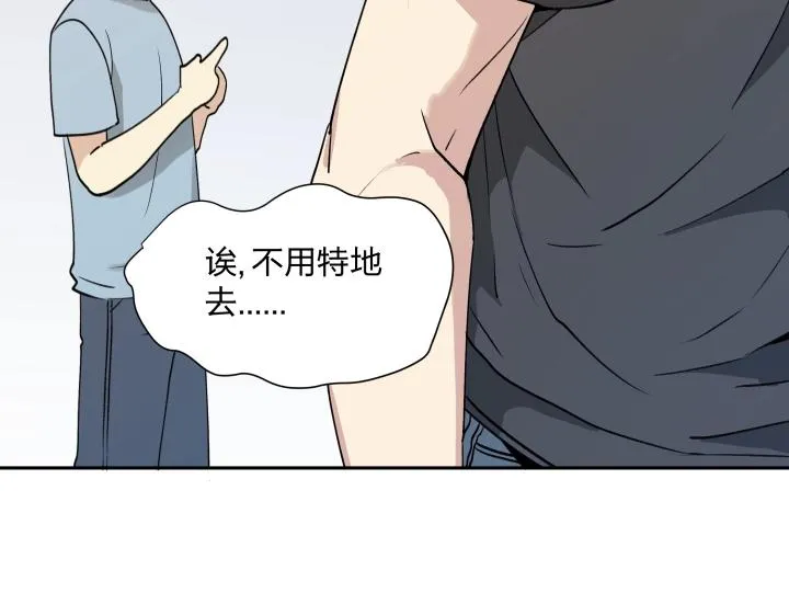 10 道理就像是鸡蛋 第79页