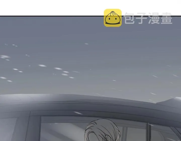10 道理就像是鸡蛋 第85页