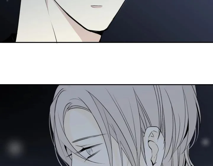 11 无名之火 第2页