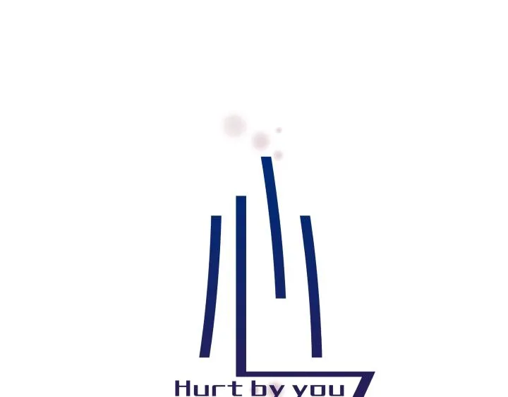 11 无名之火 第8页
