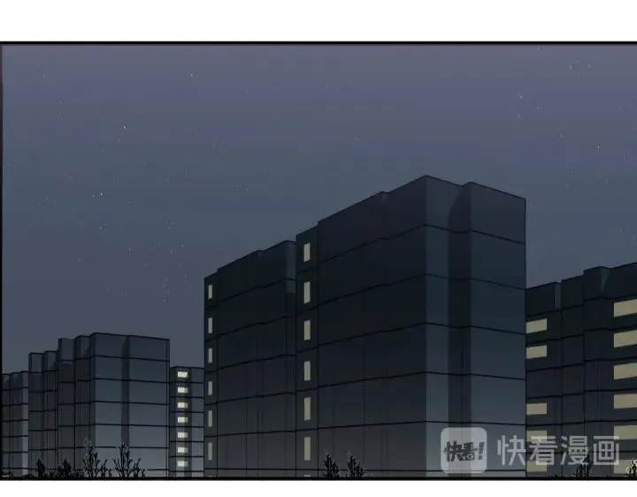 11 无名之火 第11页