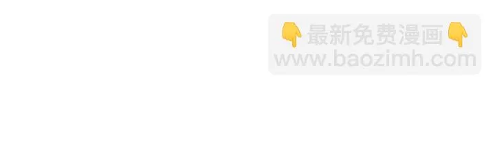 11 无名之火 第13页