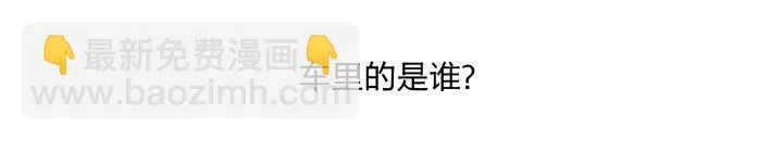 11 无名之火 第17页
