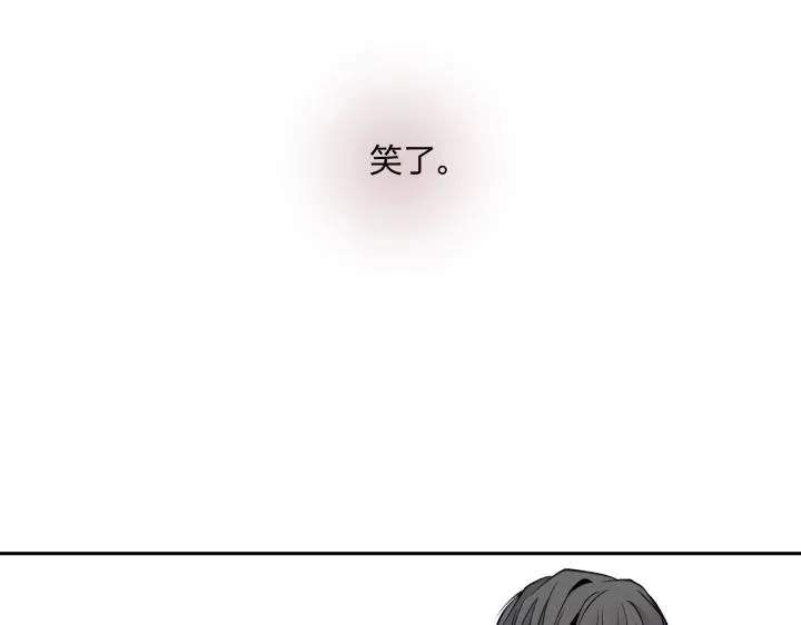 11 无名之火 第23页