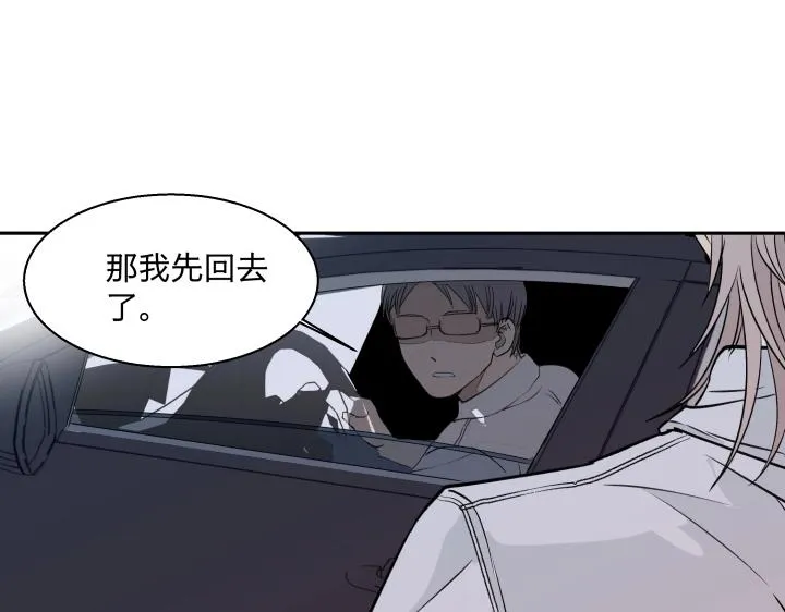 11 无名之火 第26页