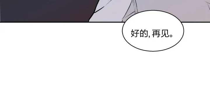 11 无名之火 第27页