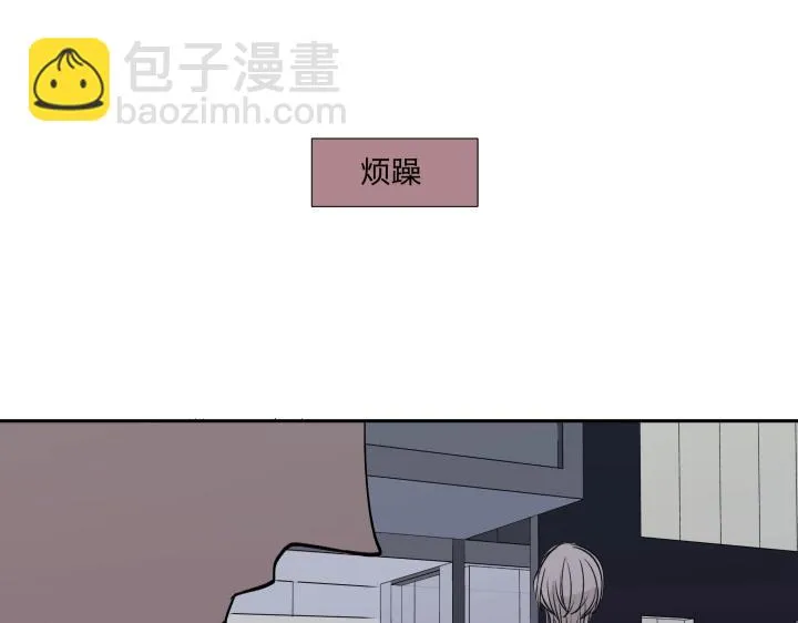 11 无名之火 第35页
