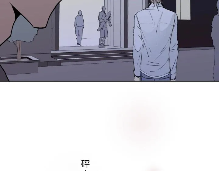 11 无名之火 第36页