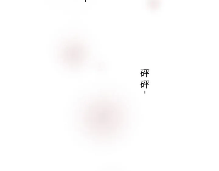 11 无名之火 第37页