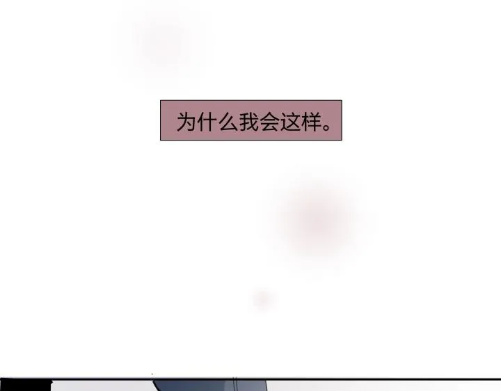 11 无名之火 第39页