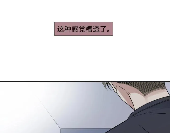 11 无名之火 第42页