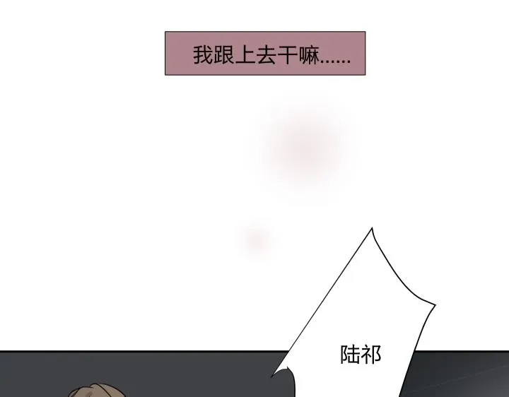 11 无名之火 第45页