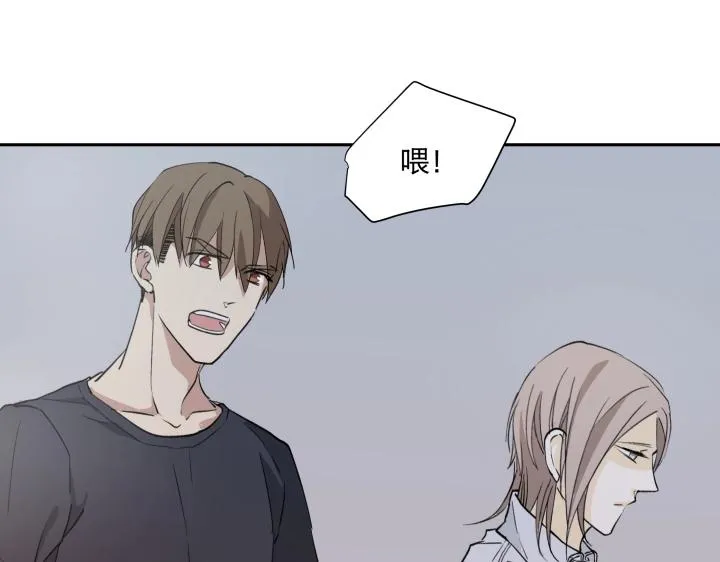11 无名之火 第49页