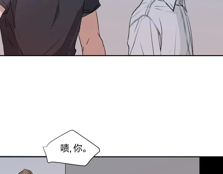 11 无名之火 第50页