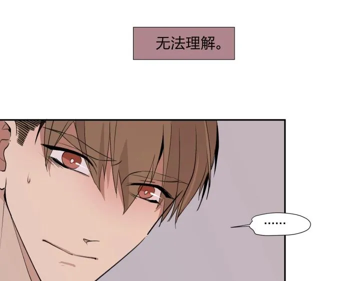 11 无名之火 第52页