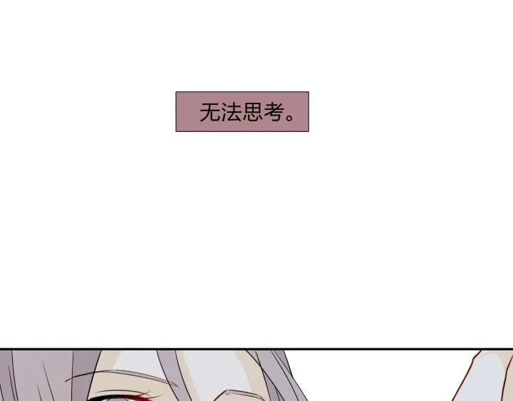 11 无名之火 第55页