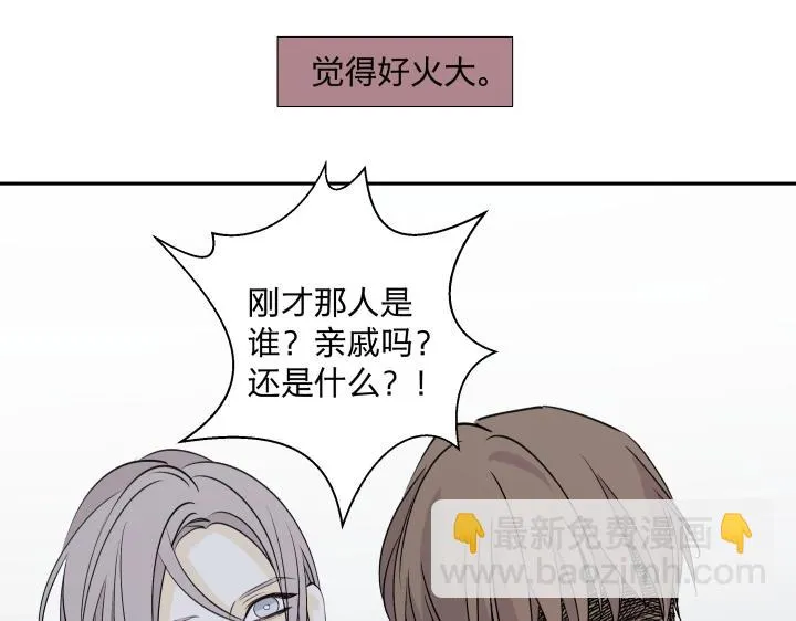 11 无名之火 第58页