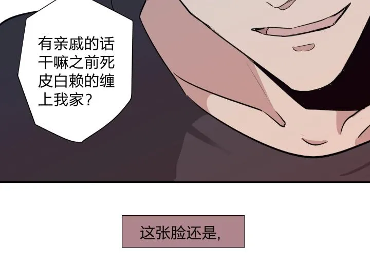 11 无名之火 第62页