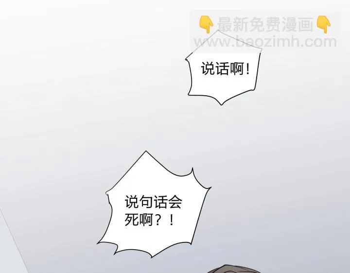 11 无名之火 第64页