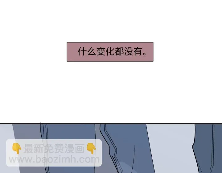 11 无名之火 第67页