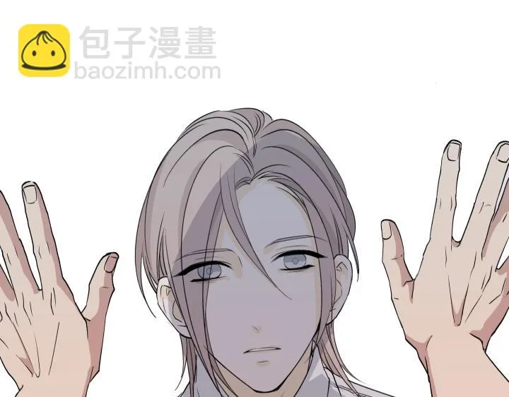 11 无名之火 第70页