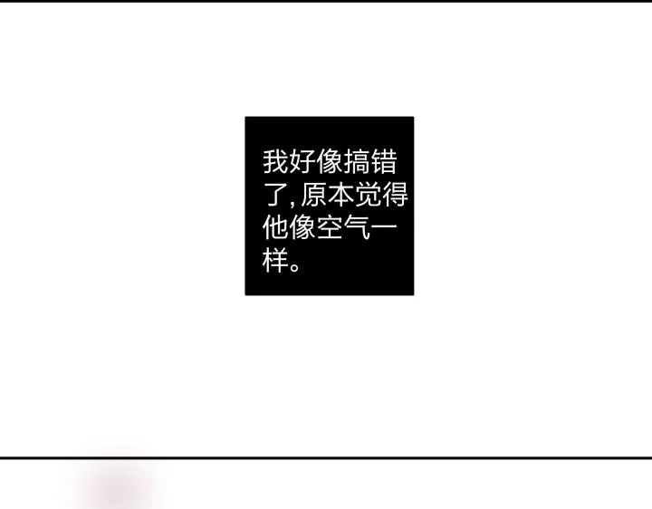 11 无名之火 第72页