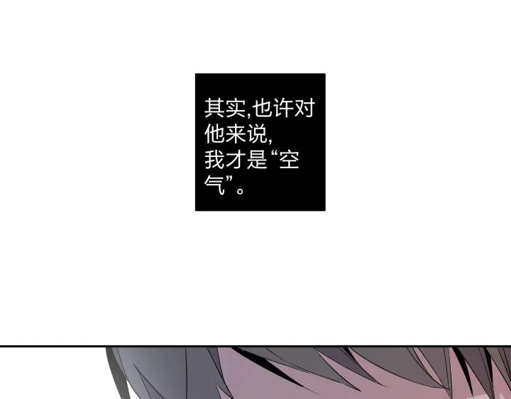 11 无名之火 第75页