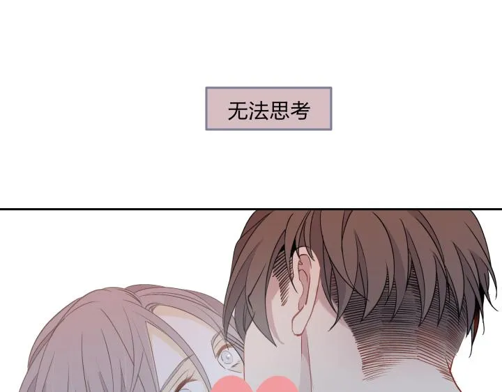 12 这个吻，意义不明 第1页