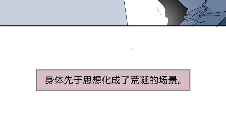 12 这个吻，意义不明 第4页