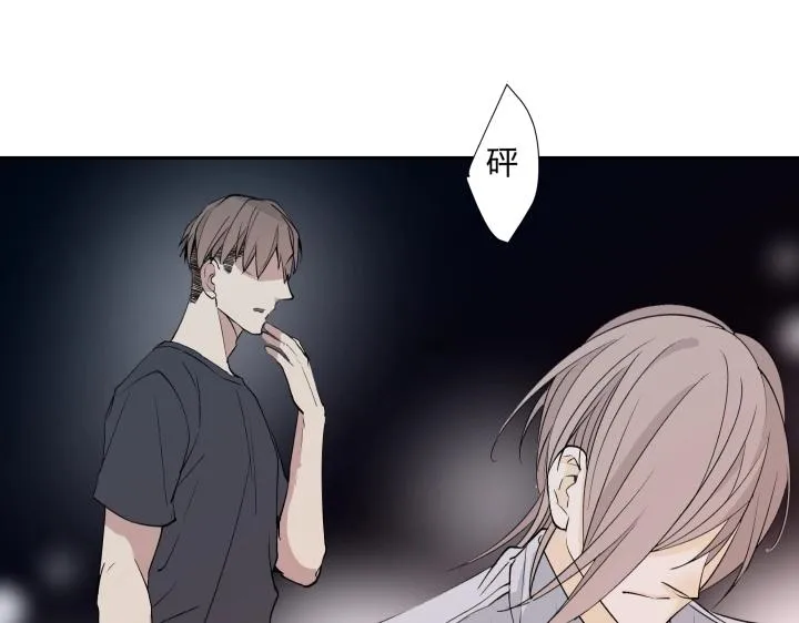 12 这个吻，意义不明 第11页