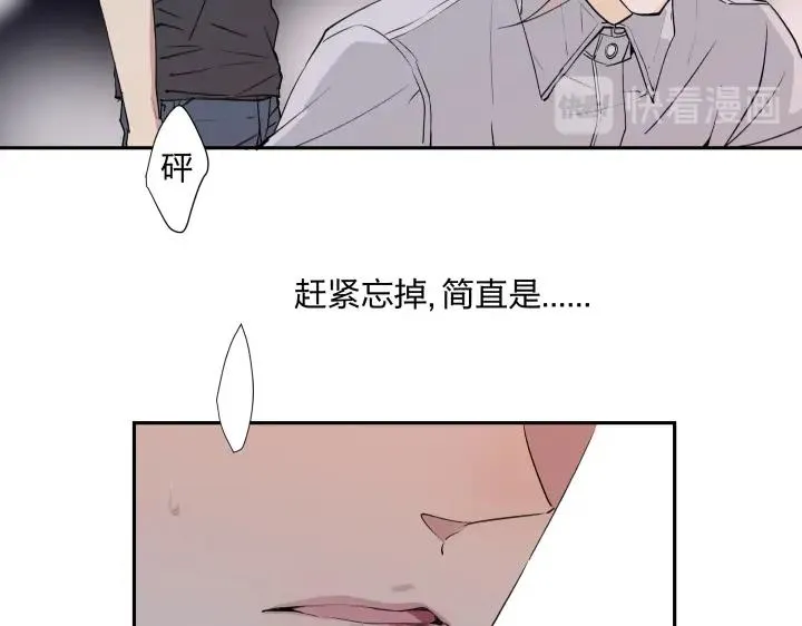 12 这个吻，意义不明 第12页