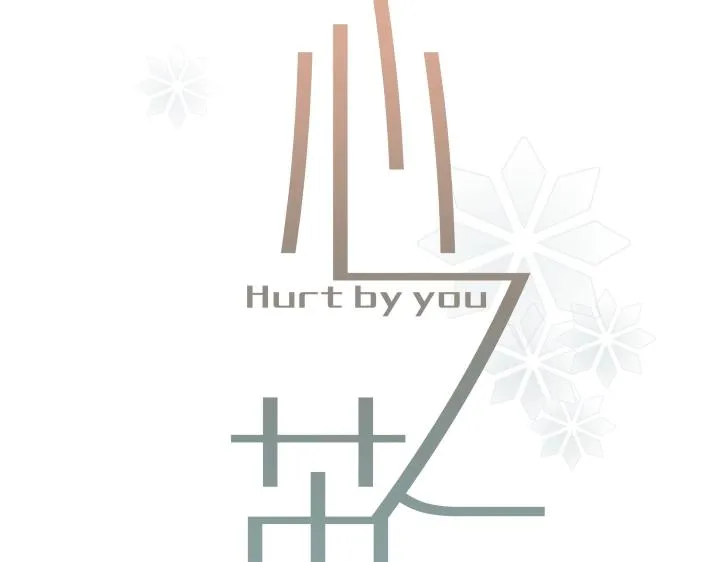 12 这个吻，意义不明 第15页