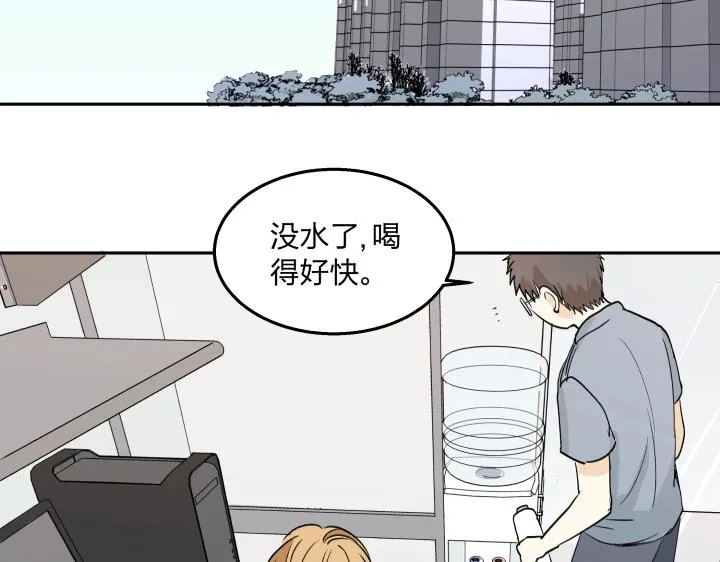 12 这个吻，意义不明 第19页