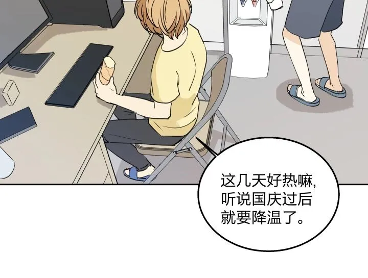 12 这个吻，意义不明 第20页