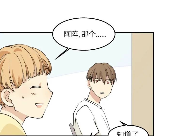 12 这个吻，意义不明 第21页