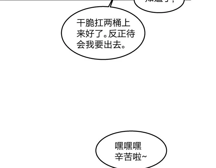 12 这个吻，意义不明 第22页
