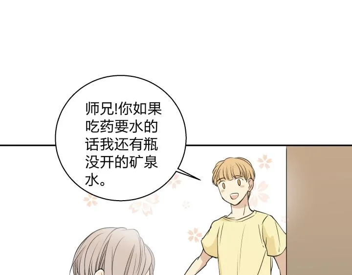 12 这个吻，意义不明 第24页