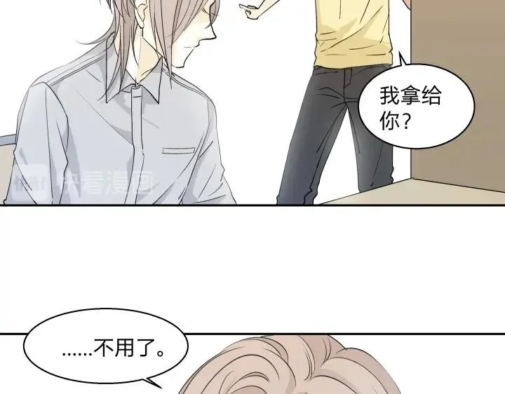 12 这个吻，意义不明 第25页